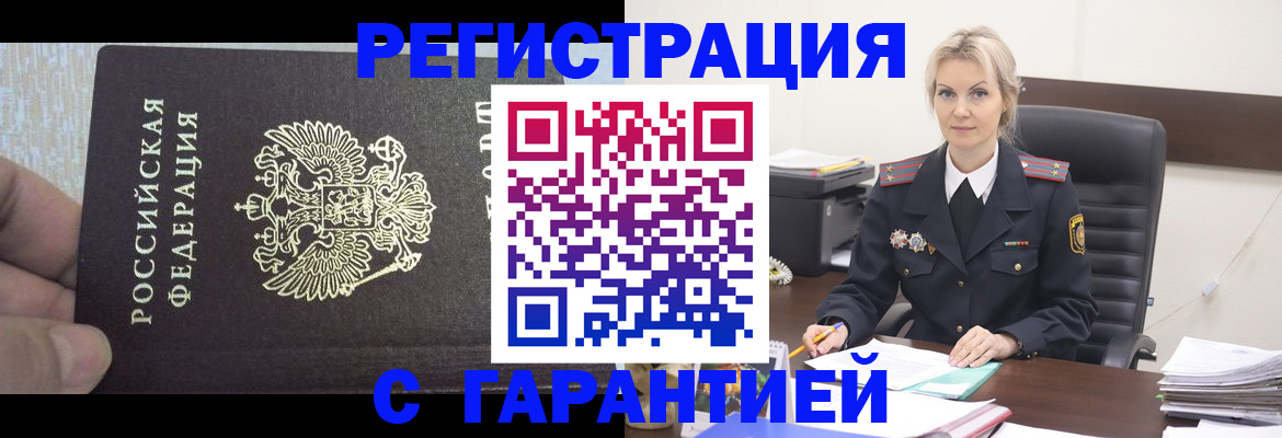 регистрация для школы в Ахтубинске
